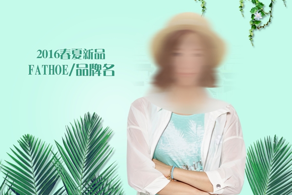 女a(chǎn)nner