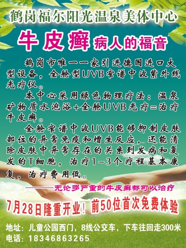 醫(yī)院圖片
