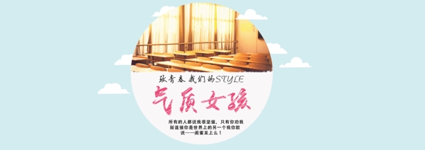 淘寶海報圖片