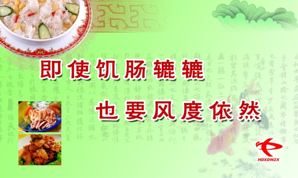 餐廳圖片