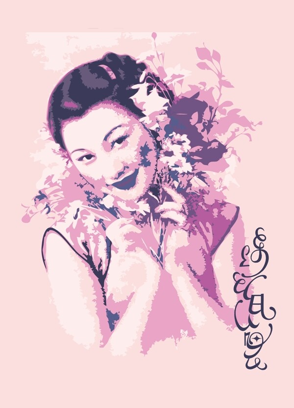 印花矢量圖人物女人文字英文免費素材