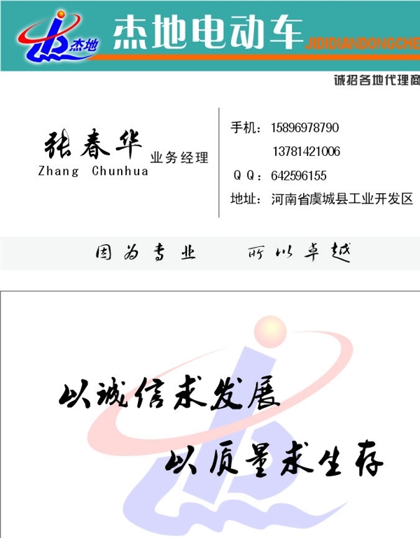 名片圖片
