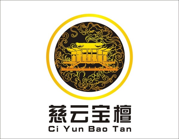 慈云寶檀