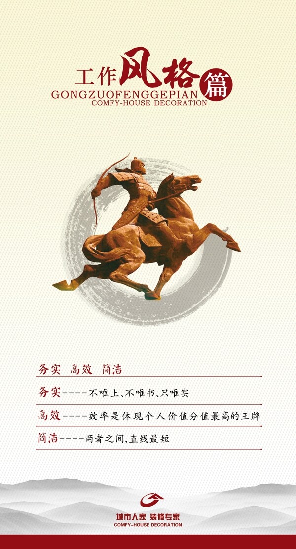 企業(yè)文化圖片