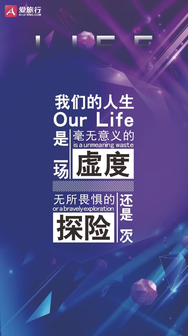 文字