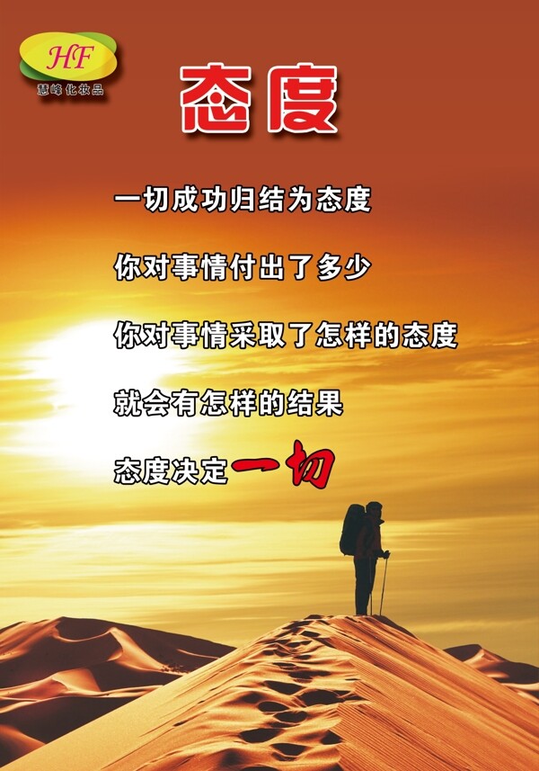 企業(yè)文化背景