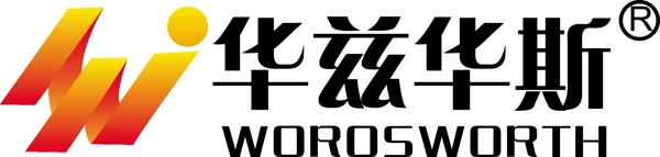 華茲華斯logo圖片