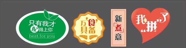 標(biāo)簽