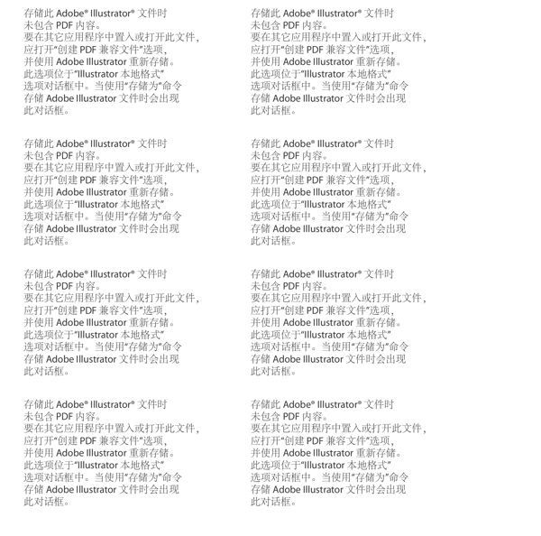 金融投資單頁(yè)圖片