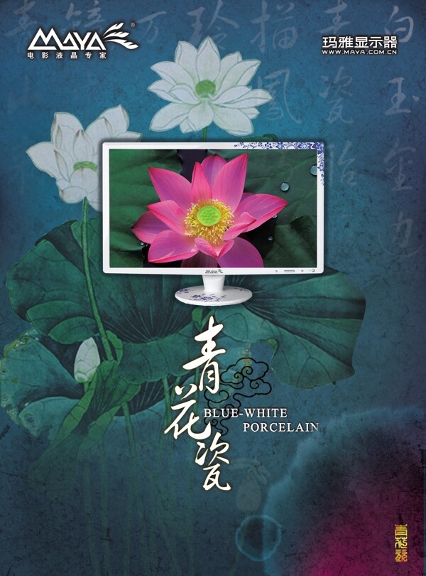 青花瓷圖片