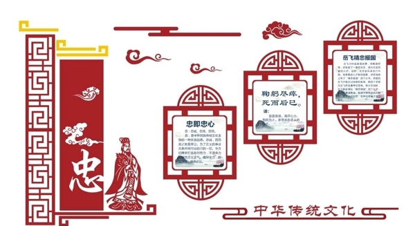 文化墻