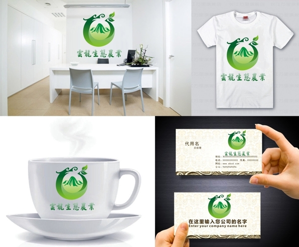 農(nóng)業(yè)LOGO
