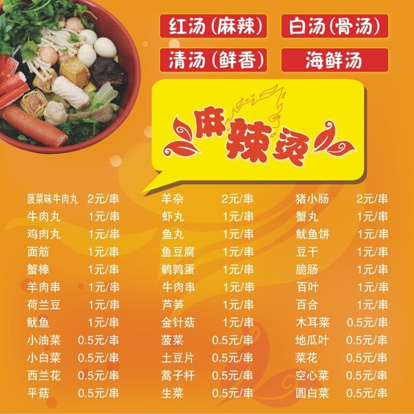泡泡燙產(chǎn)品圖片