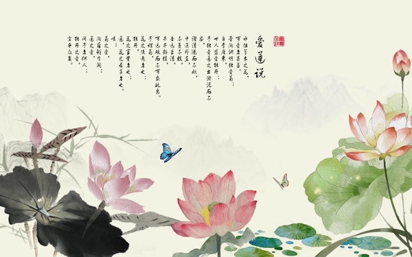 中國風(fēng)