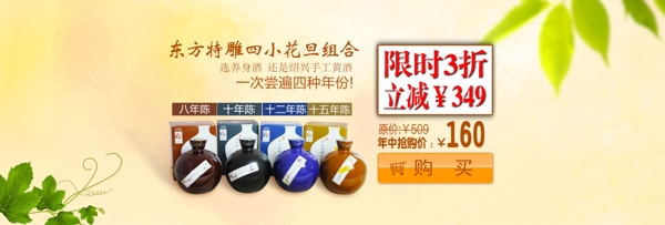 淘寶海報(bào)