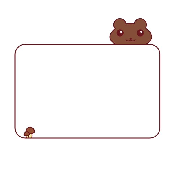 可爱卡通小熊动物边框