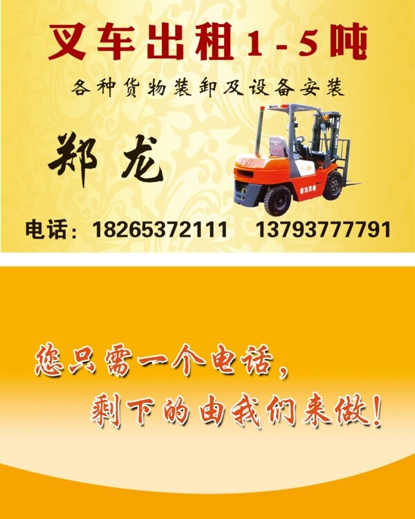 名片模板圖片
