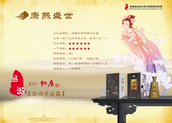 畫冊設(shè)計