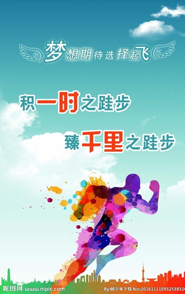 高考