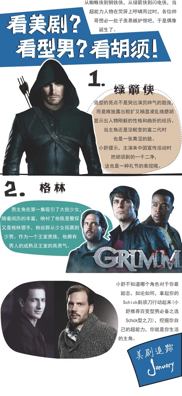 微信
