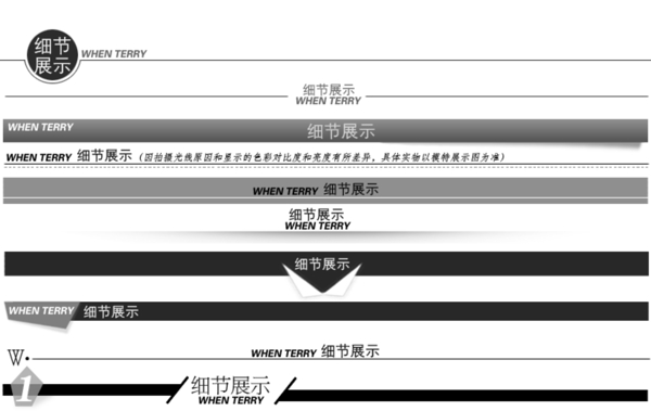 淘寶細節(jié)分類標題
