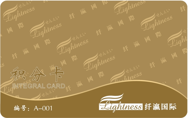 證卡模板聯(lián)系卡廣告卡類矢量分層源文件平面設(shè)計模版
