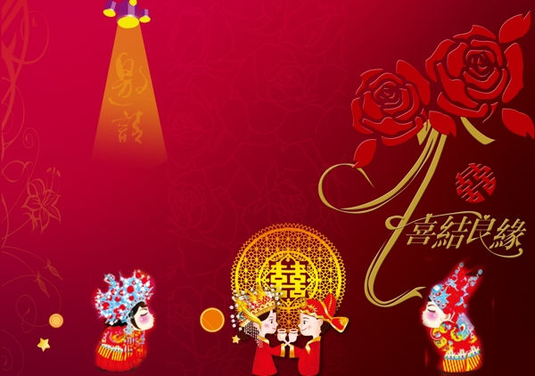 喜慶圖片
