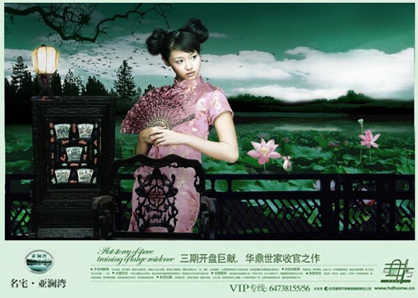 地產(chǎn)中式psd傳統(tǒng)圖片