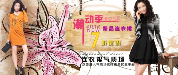 淘寶海報圖片