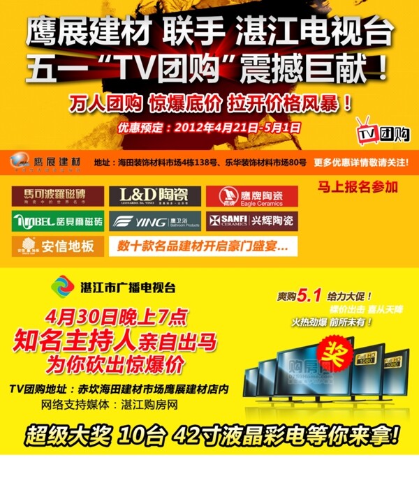 节日活动图片