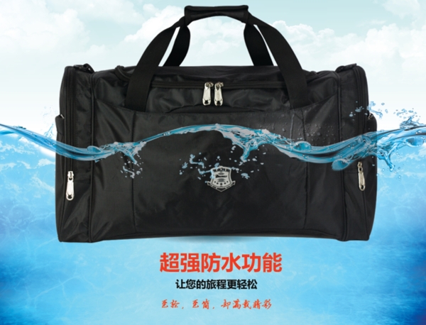 淘寶主圖直通車