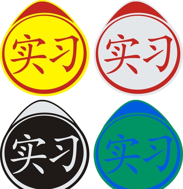 車貼圖片