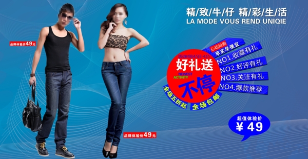淘寶海報(bào)