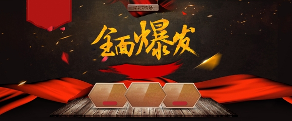 雙12
