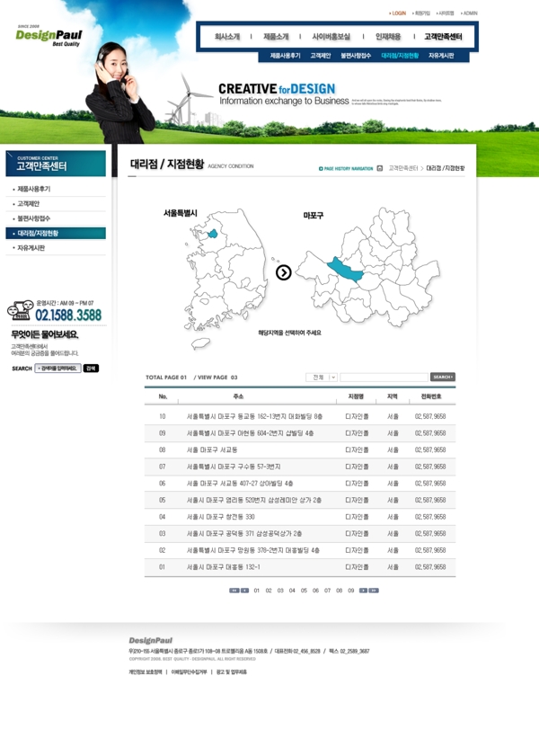 藍(lán)色系列韓國網(wǎng)站模板個(gè)人網(wǎng)站模板企業(yè)網(wǎng)站模板psd網(wǎng)頁模板psd網(wǎng)站源文件網(wǎng)頁素材下載