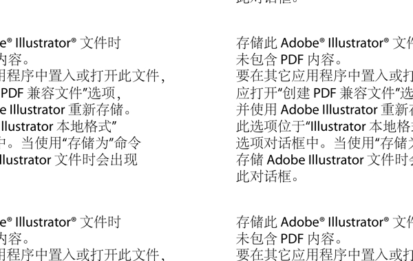 服裝圖案設(shè)計(jì)