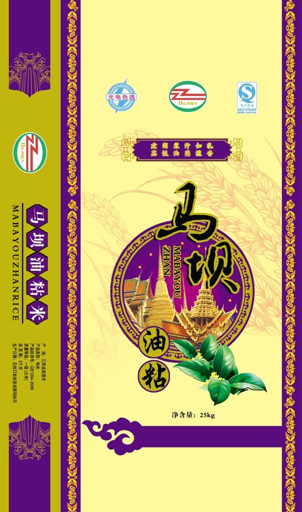 馬壩油粘圖片