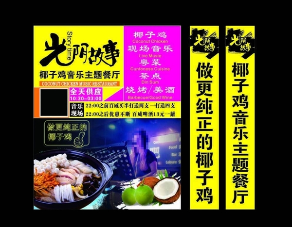 燈箱