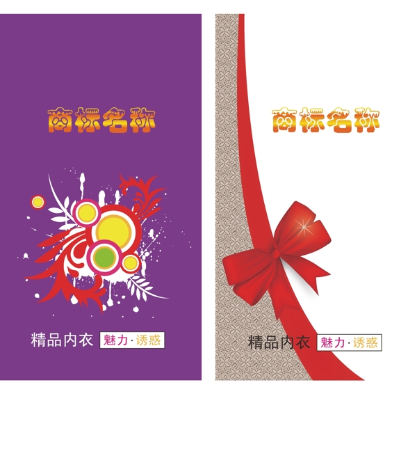 精美創(chuàng)意吊牌圖片