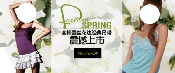 淘寶女裝海報(bào)
