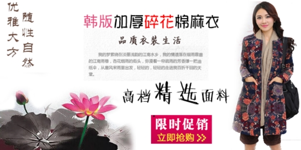 淘寶女裝