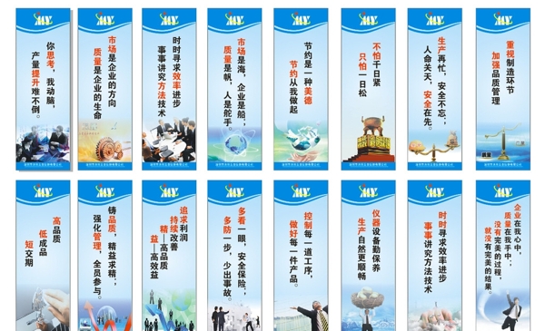 標(biāo)語(yǔ)