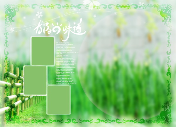婚紗照太陽的味道相框