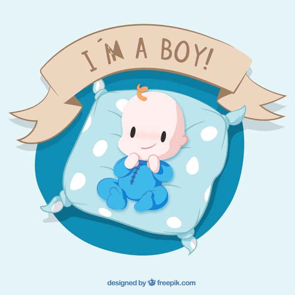 我是个男孩