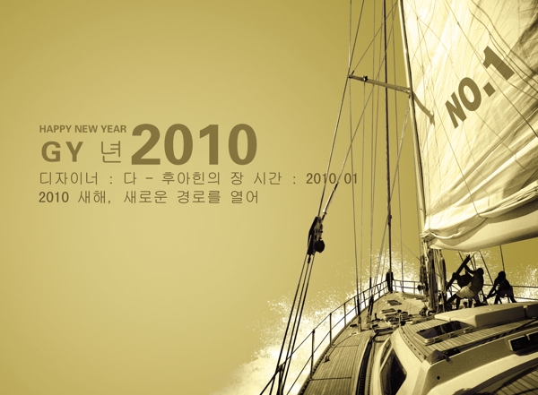 企業(yè)文化企業(yè)形象分層PSD246