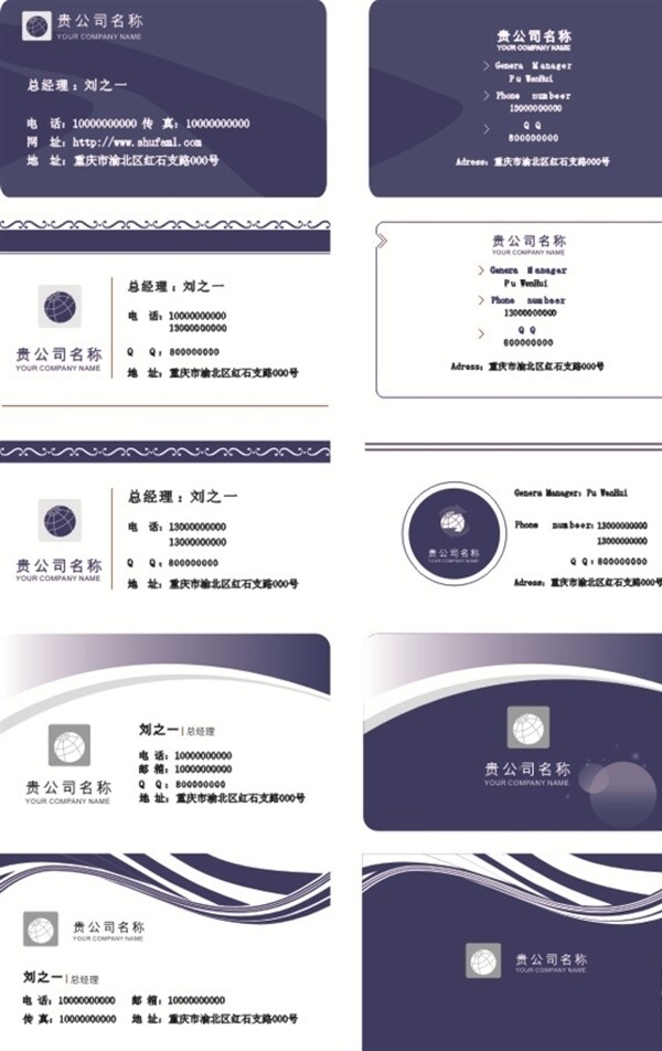 簡約名片