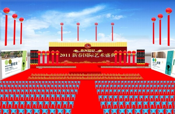 開業(yè)慶典效果圖