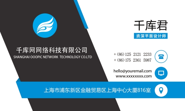 高檔大氣商務(wù)名片