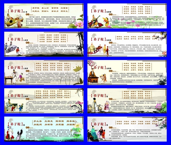 規(guī)展板
