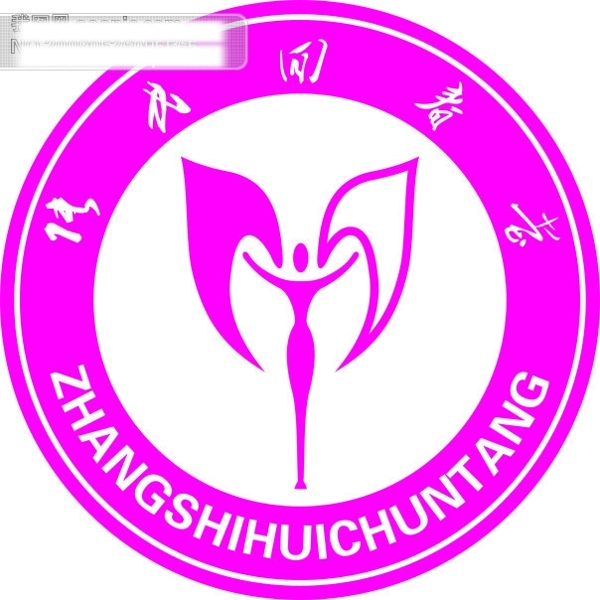 醫(yī)療標(biāo)志圖片
